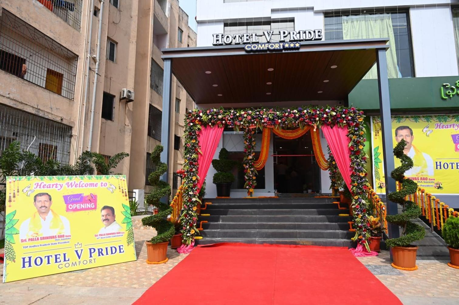 Hotel V Pride Comfort Βιζαχαπατνάμ Εξωτερικό φωτογραφία